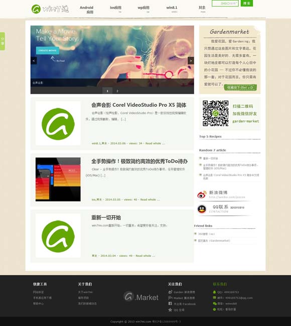 天齐网首页福彩3d字谜总汇更新 文旅微短剧站上发展风口